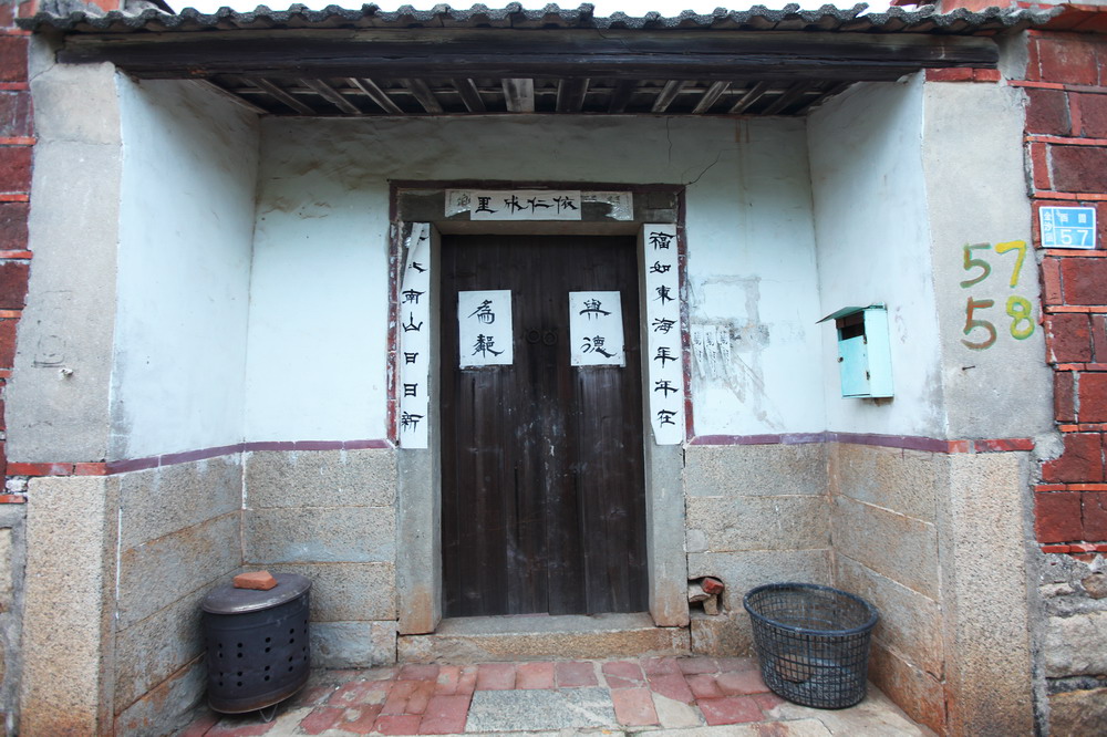 黃昌命（納）古厝